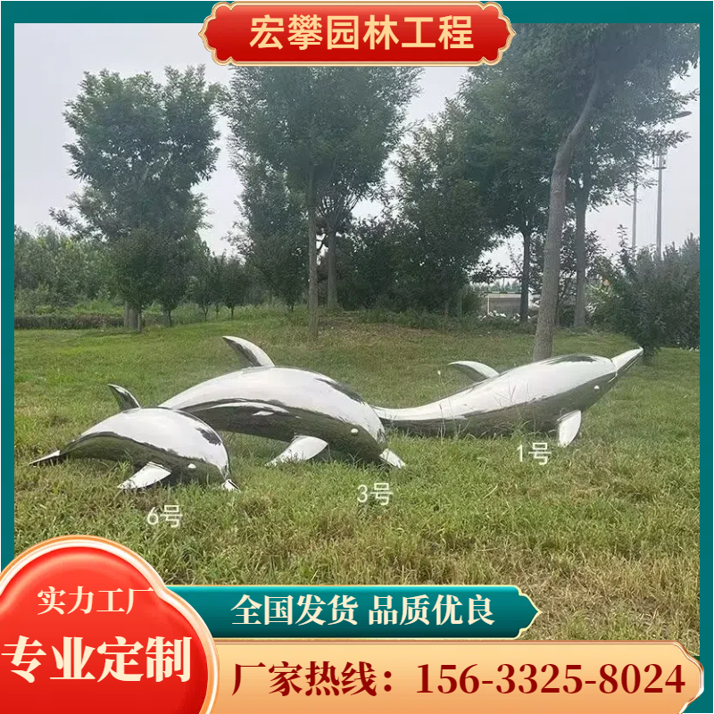 三亚市金属雕塑不锈钢雕塑 - 推荐